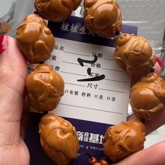 手串橄榄核橄榄雕工艺