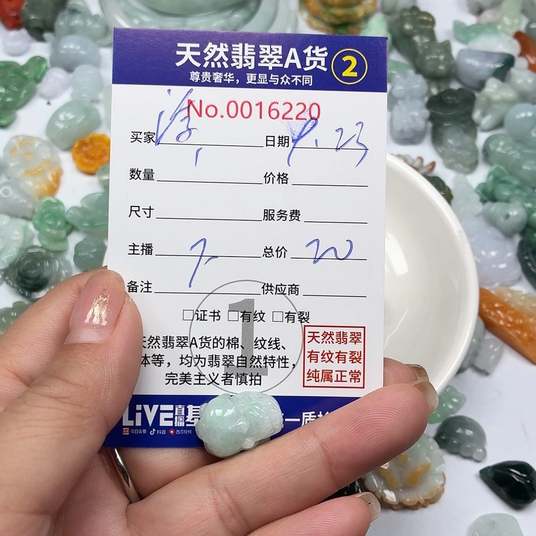 浮***梦颈饰未镶嵌翡翠777777