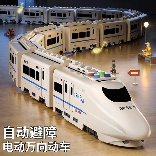 电动小火车玩具儿童和谐号仿真动车模型高铁万向地铁列车玩具男孩