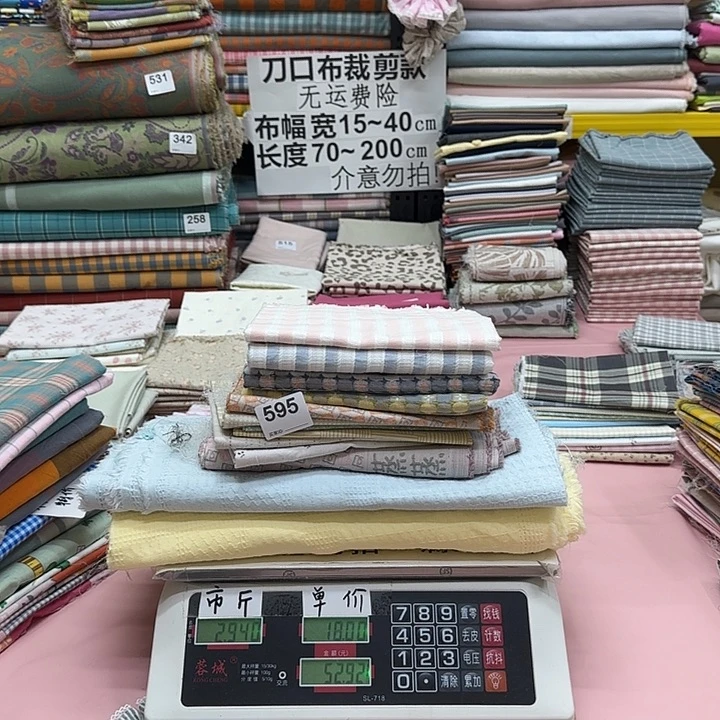 林***恒棉纯棉闪购刀口布纯棉595号