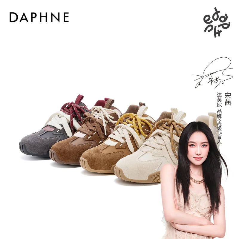 达芙妮2025年新款德训鞋女鞋时尚百搭潮流韩系舒适复古运动休闲鞋
