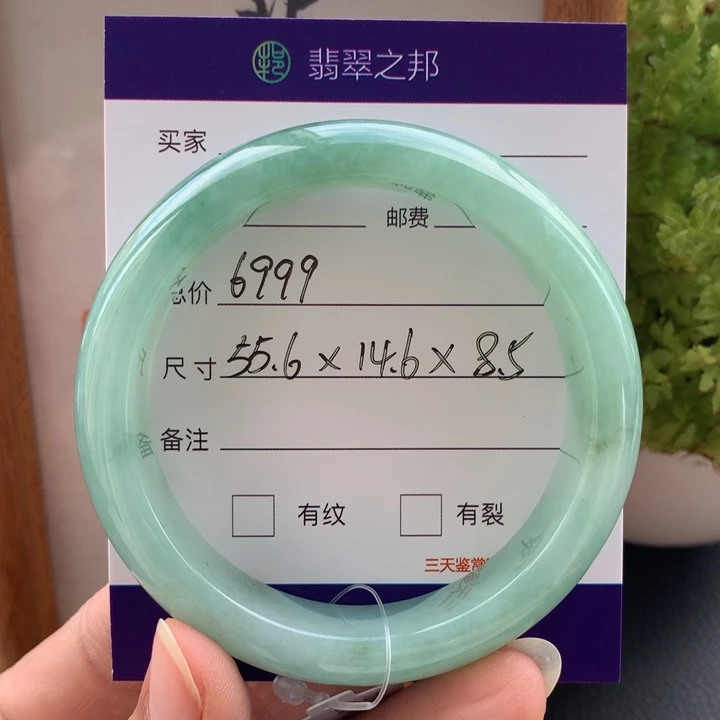 翡翠未镶嵌手镯翡翠手镯55+