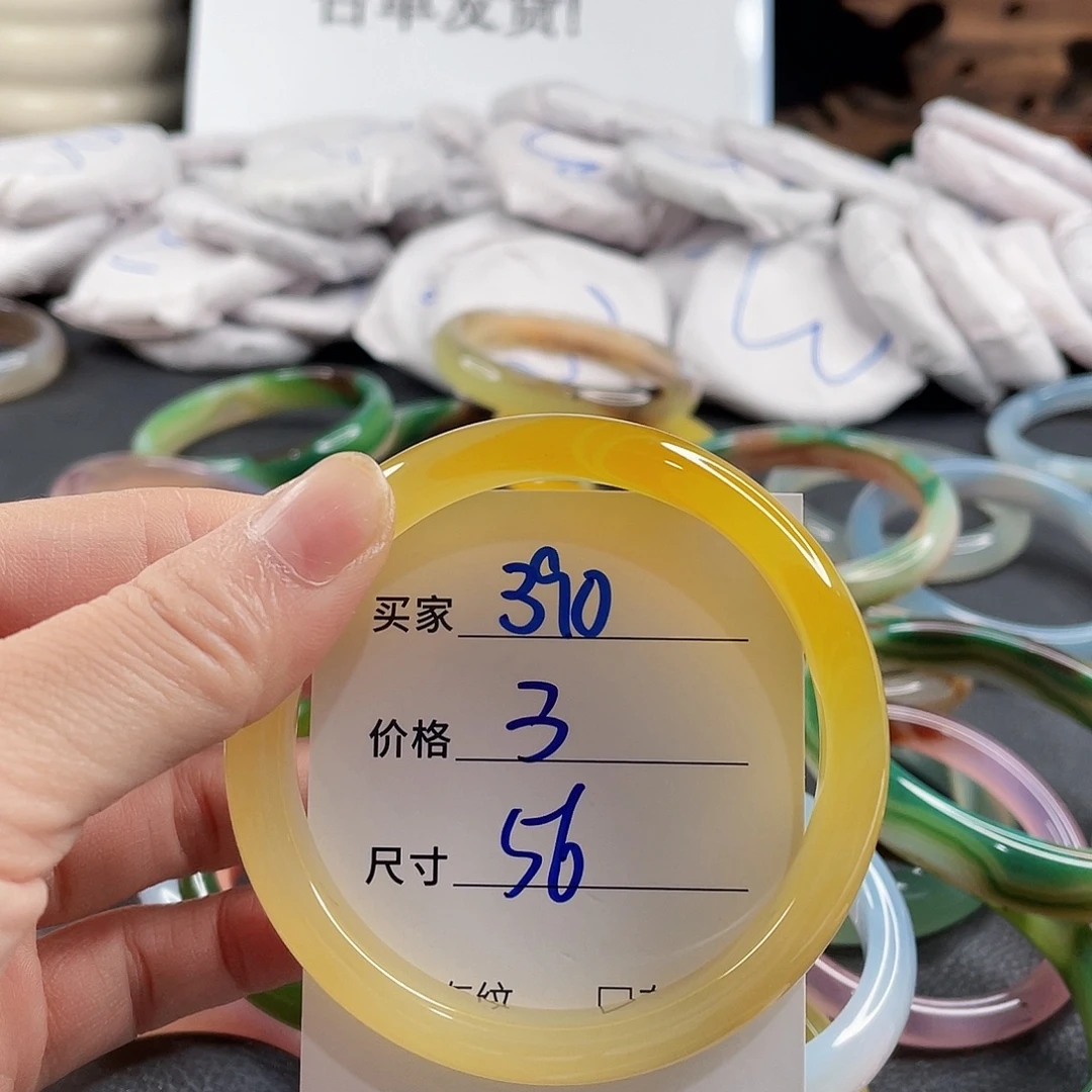 手镯玛瑙/玉髓未镶嵌