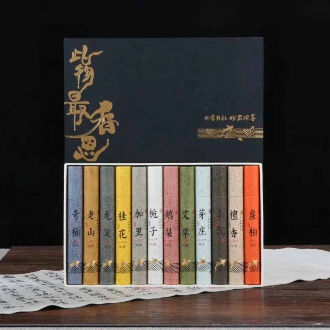 G1021-此物最相思-12味线香