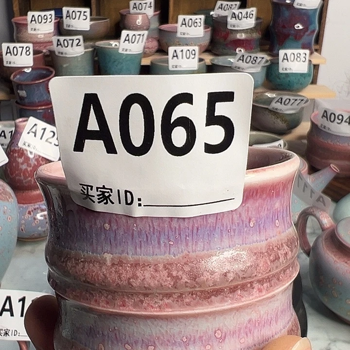 钧瓷杯子。主人杯。