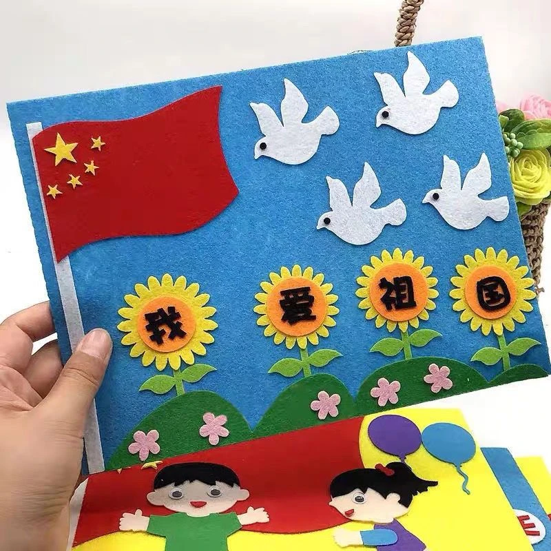 爱国主义幼儿园活动贴画diy手工制作材料包儿童向作业童心不织布