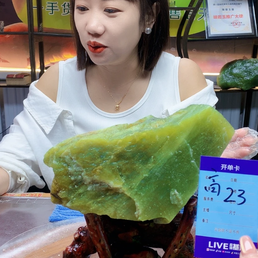 【闪购商品】未镶嵌蛇纹石玉原石云*