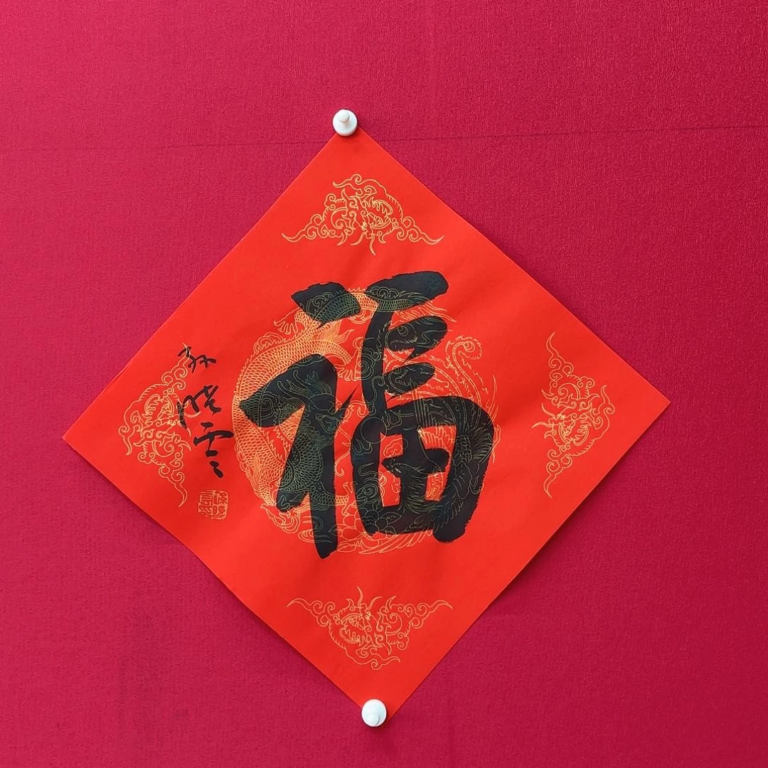 闪购商品艺术作品