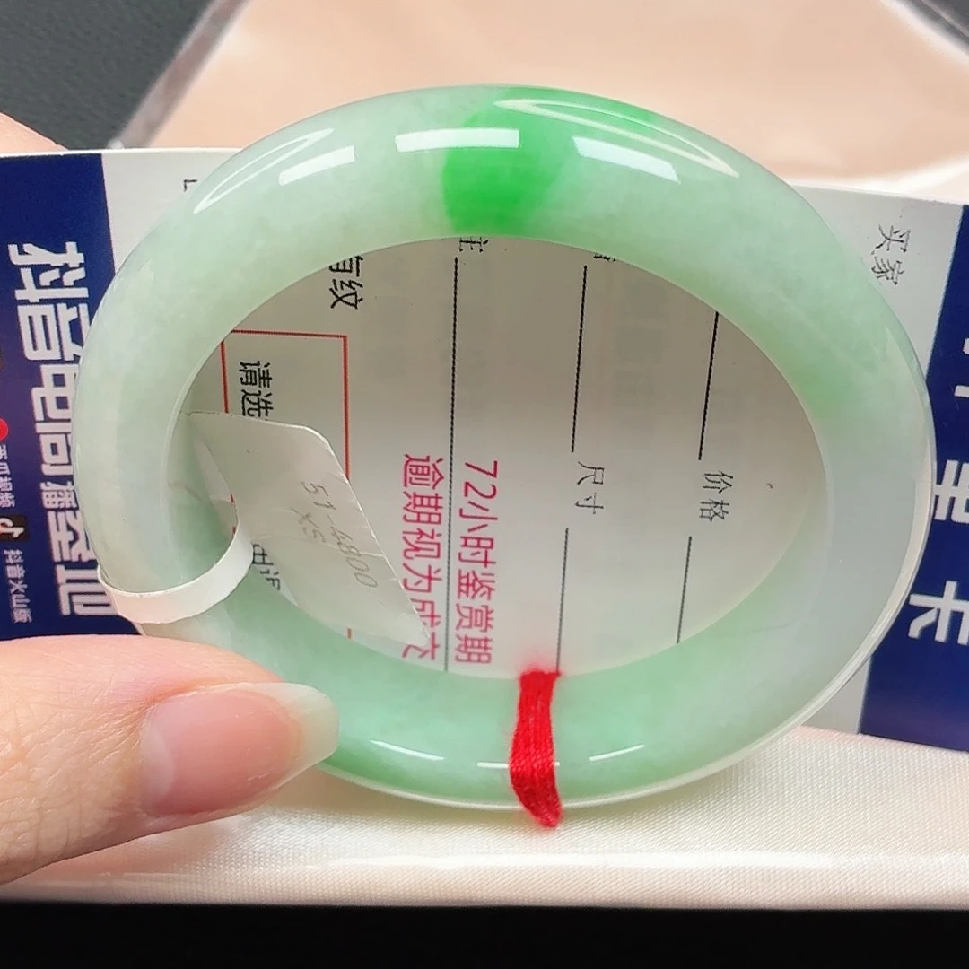 翡翠手镯未镶嵌66号正圈50/51