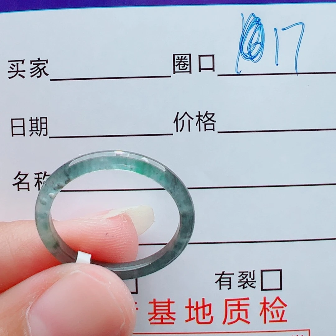 未镶嵌戒指翡翠不**o戒圈