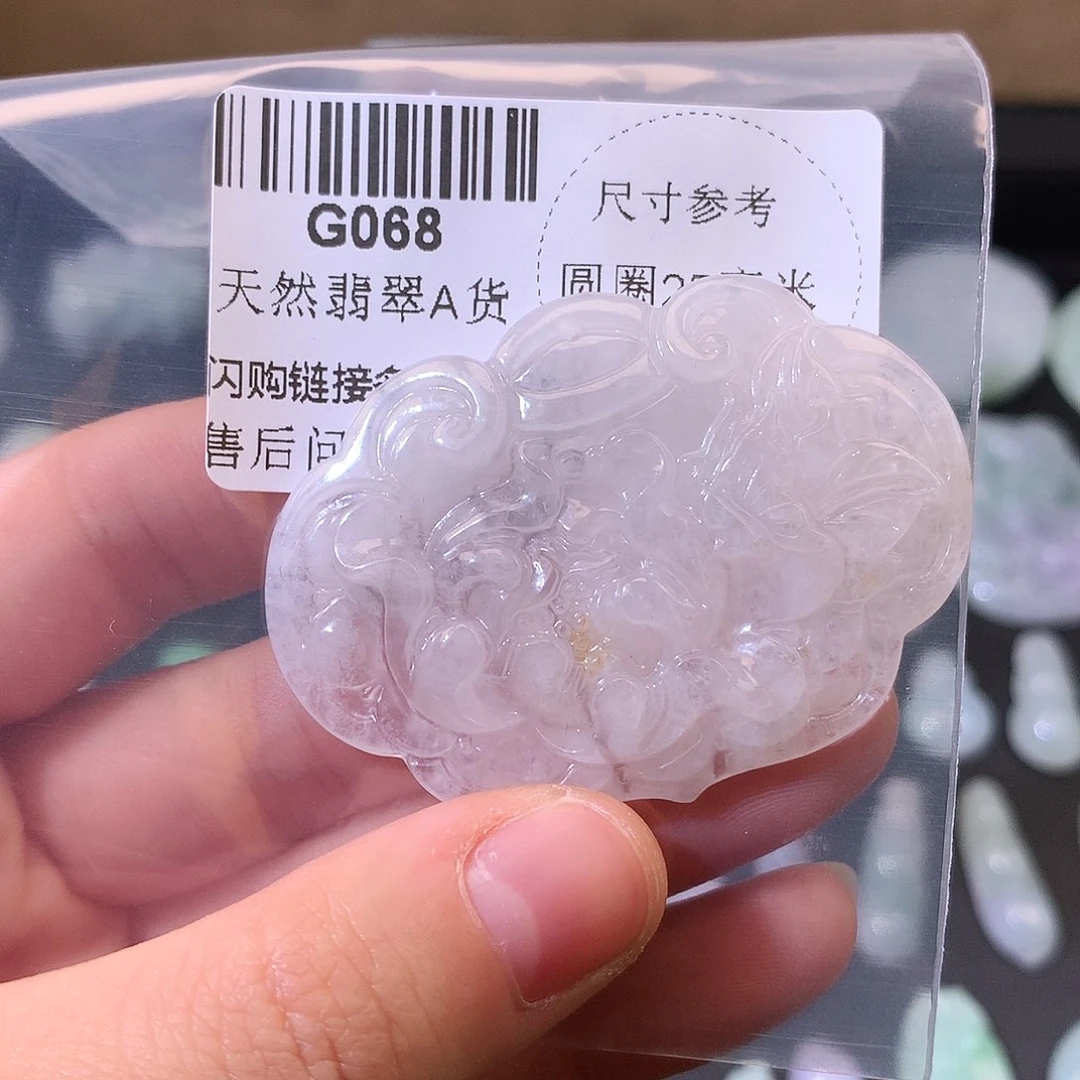 翡翠未镶嵌颈饰我****）定金