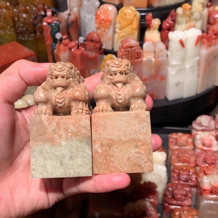 寿山石印石印石章