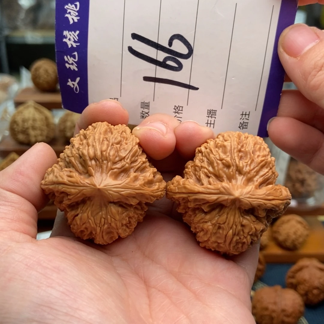 文玩核桃吊坠42南疆石