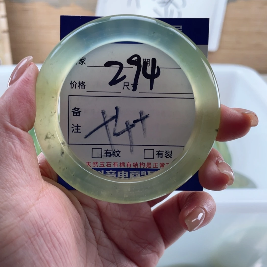 未镶嵌岫玉手镯手镯
