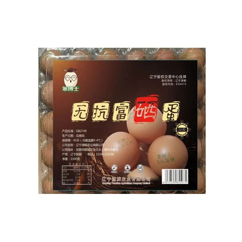 笨博士 无抗富硒鸡蛋30枚 1.5kg/盒
