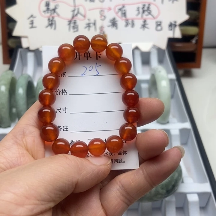 玛瑙/玉髓未镶嵌手镯