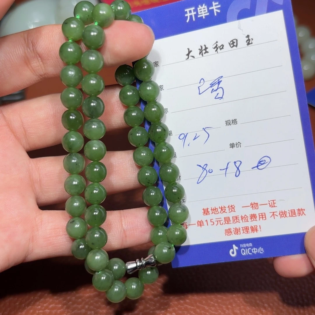 未镶嵌和田玉挂件潘**海