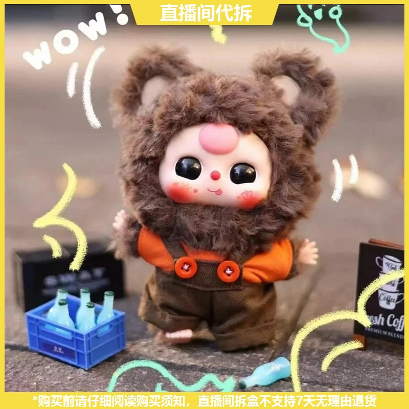 【拆盒】娃三岁小可爱系列潮玩毛绒盲盒