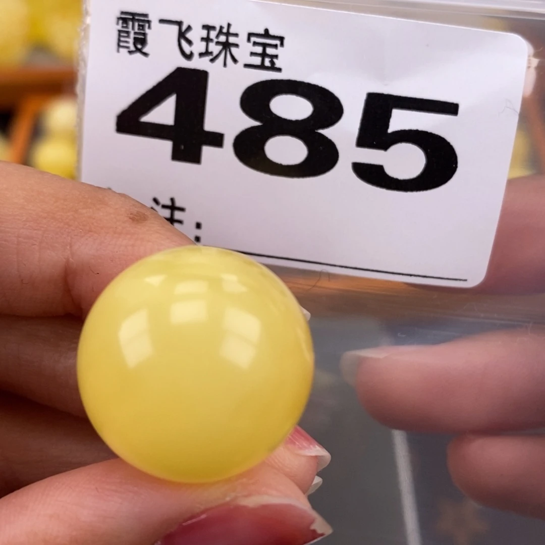 琥珀未镶嵌珠宝奇石20.8