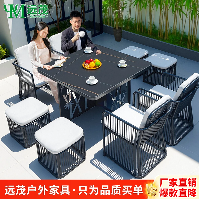 【远茂品牌】户外庭院收纳岩板桌椅室外别墅花园藤编露天台简约休闲