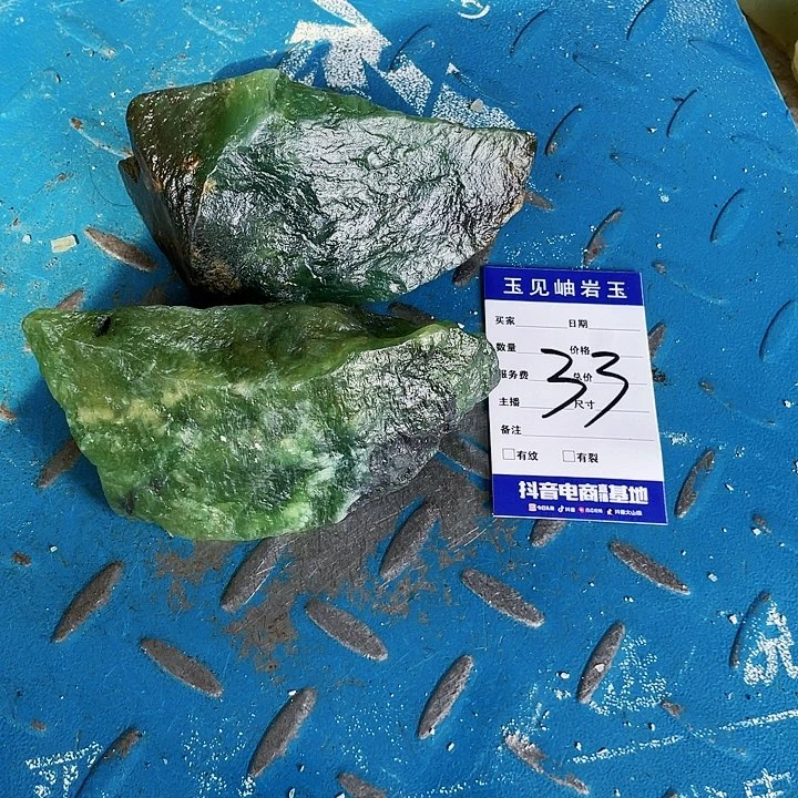 【闪购商品】蛇纹石玉未镶嵌珠宝奇石安****房