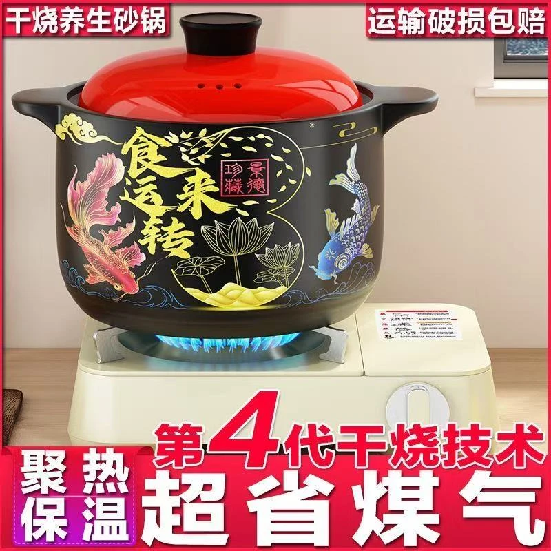 砂锅炖锅家用耐高温陶瓷煲汤锅干烧不裂瓦斯灶煲仔饭汤煲沙锅