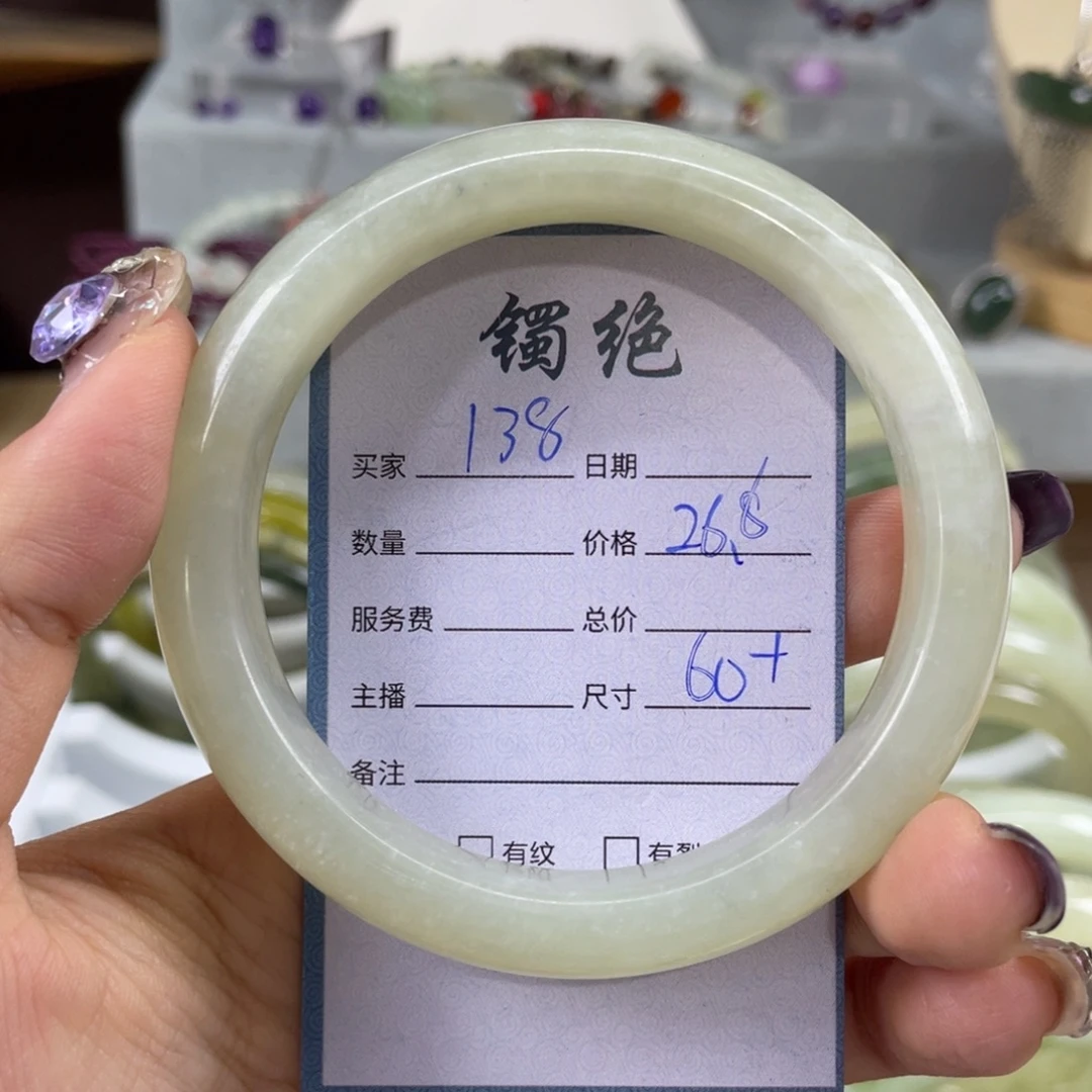 未镶嵌蛇纹石玉手镯