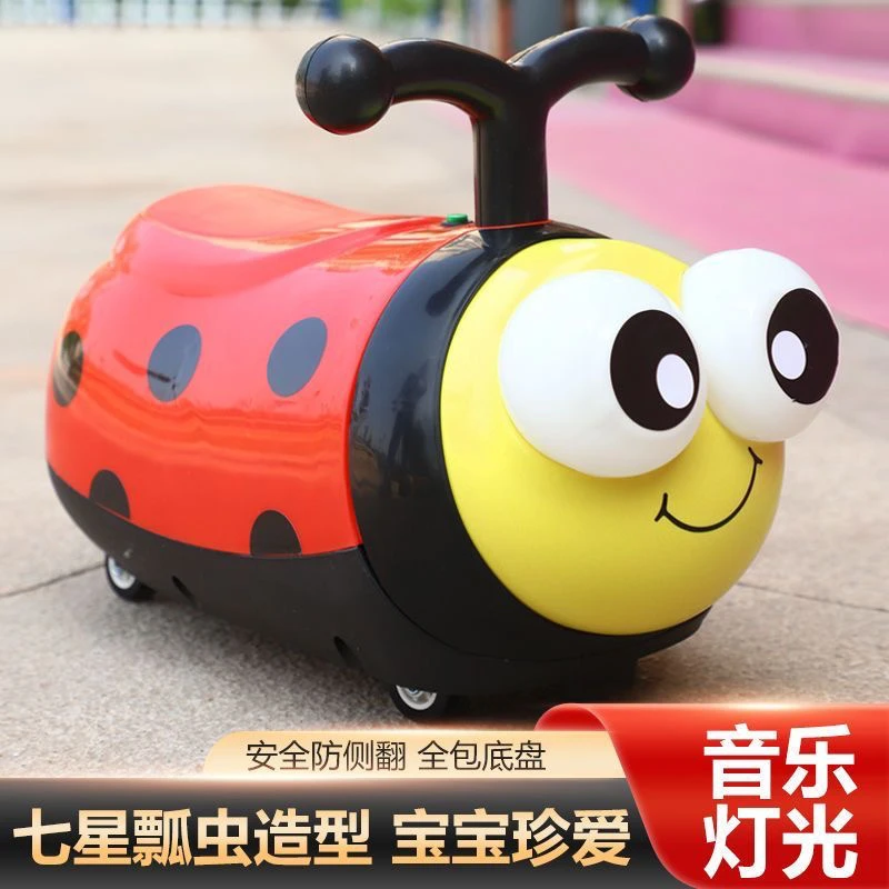 儿童七星瓢虫四轮溜溜滑行车1-3岁可坐宝宝音乐灯光万向轮扭扭车