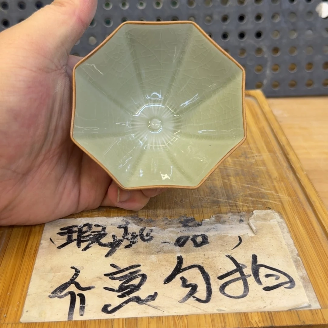 微瑕疵介意勿拍陶瓷器皿0932