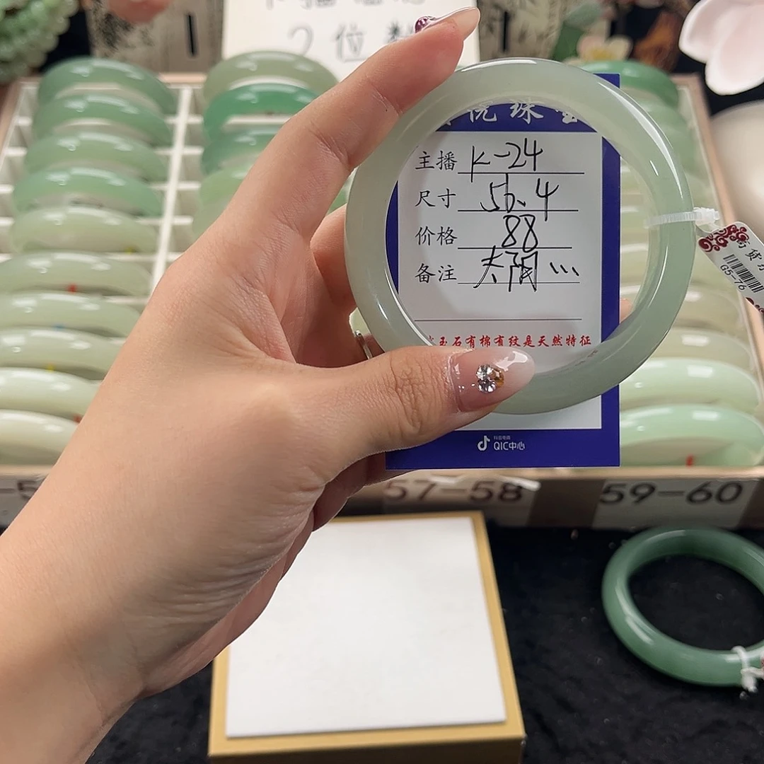 未镶嵌手镯石英质玉太***我