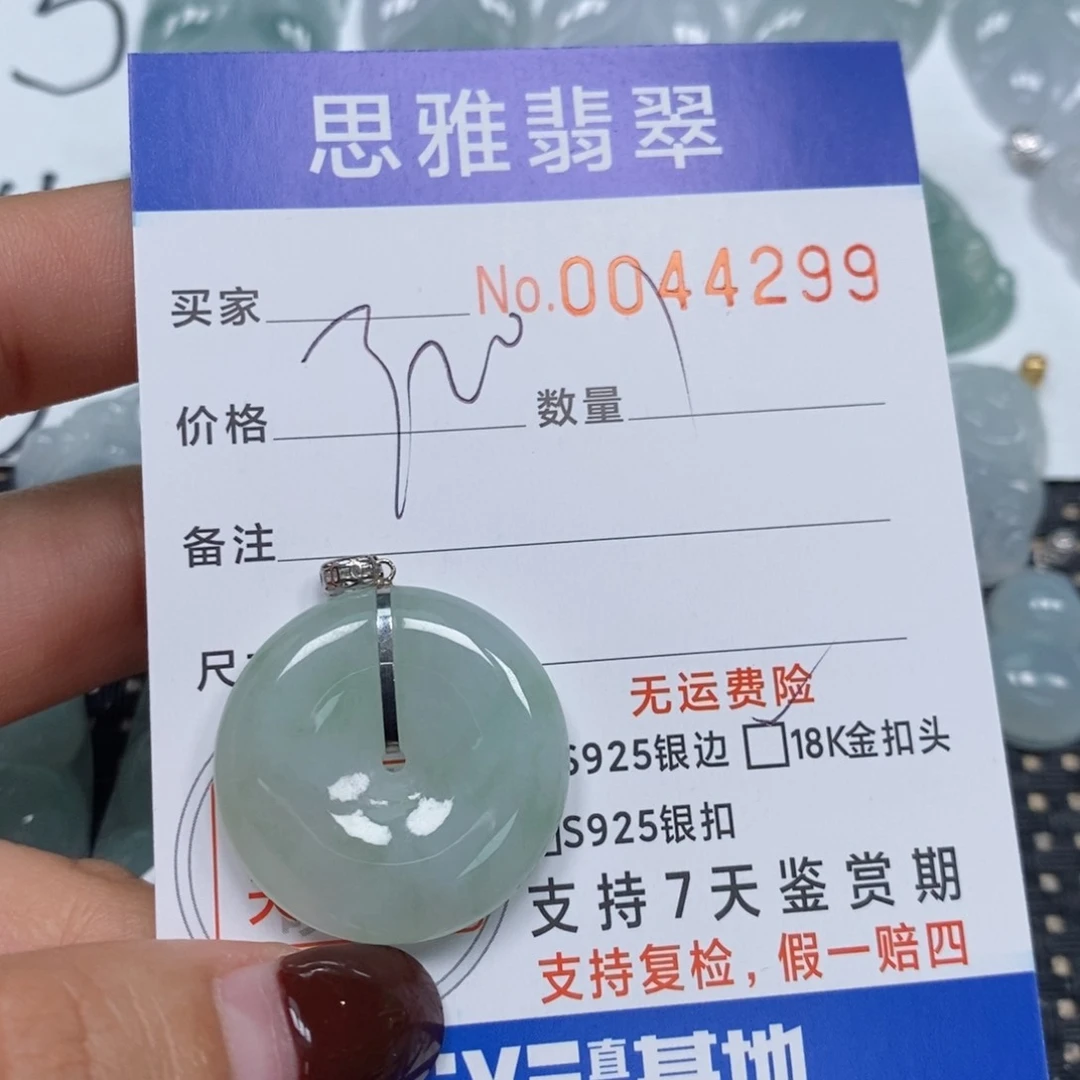 翡翠颈饰未镶嵌天然缅甸翡翠