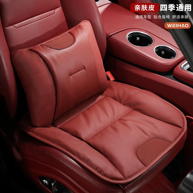 G古★四季通用汽车座垫夏季车载坐垫凉垫司机柔软屁屁垫座椅亲肤皮