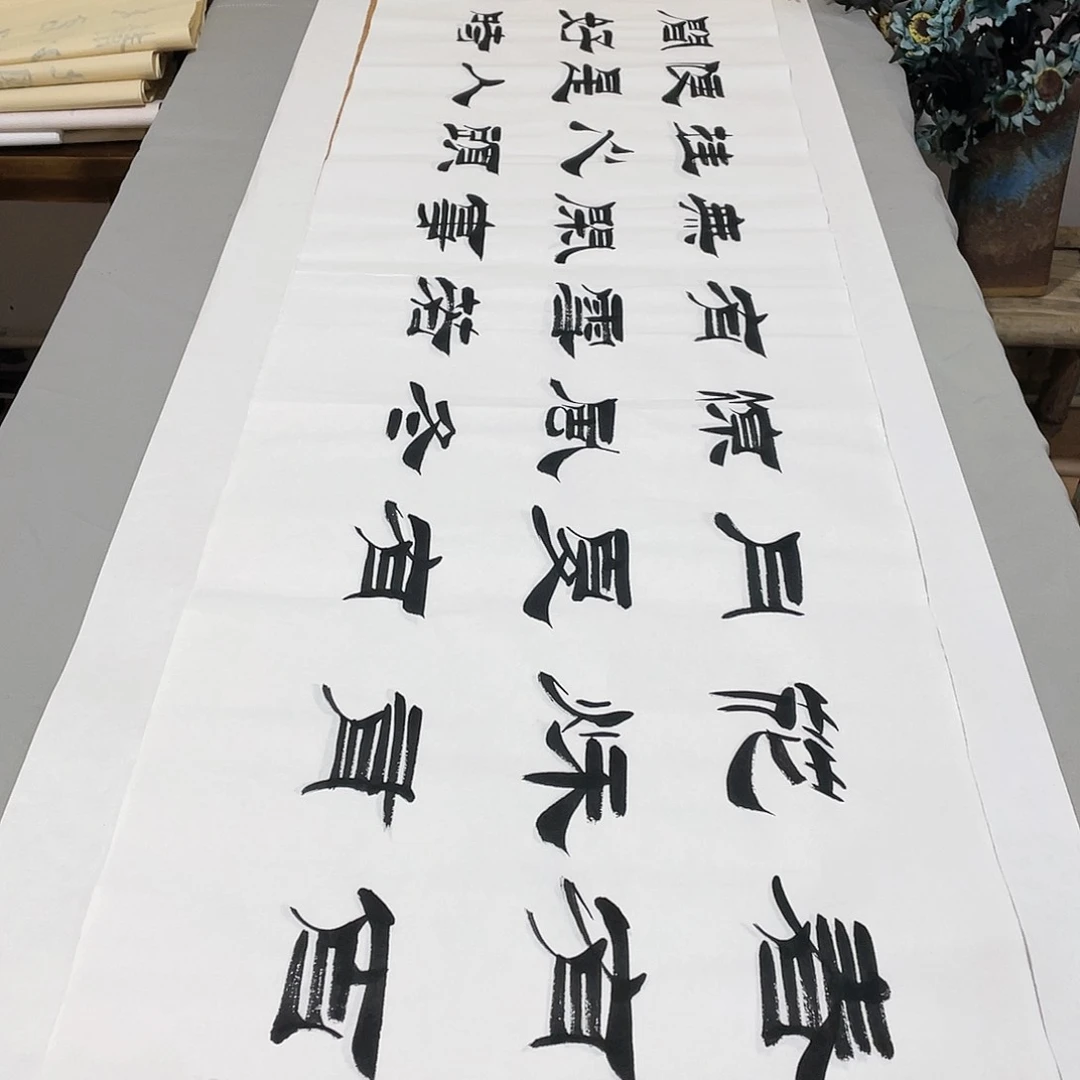 书法刘生财春有百花180✖️48