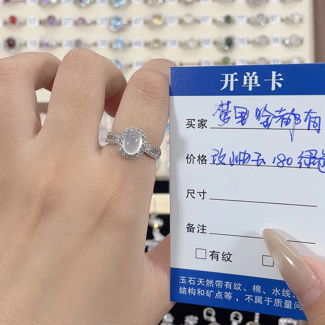 梦***有岫玉银S925镶嵌戒指