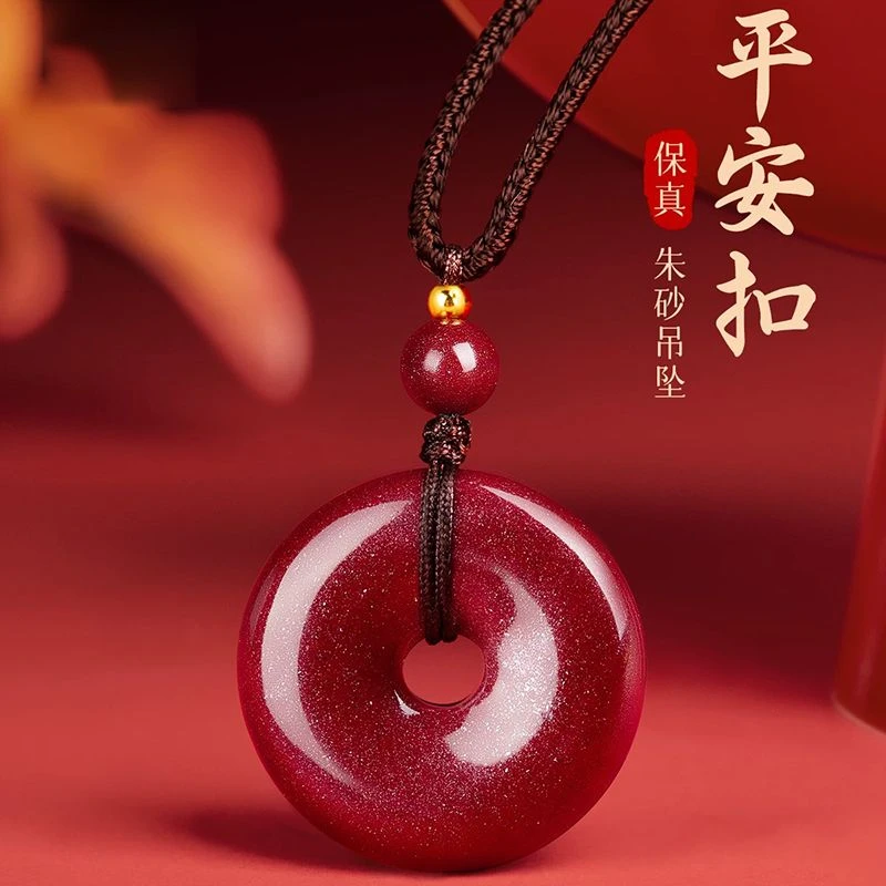 含辰砂工艺品含辰砂工艺品高纯度朱砂吊坠女款项链男护身本命年