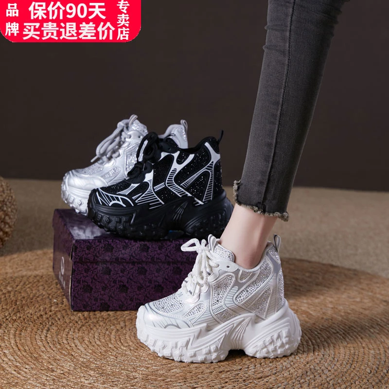 震地王2025春季新款老爹鞋增高12cm松糕厚底水钻小个子女透气单鞋