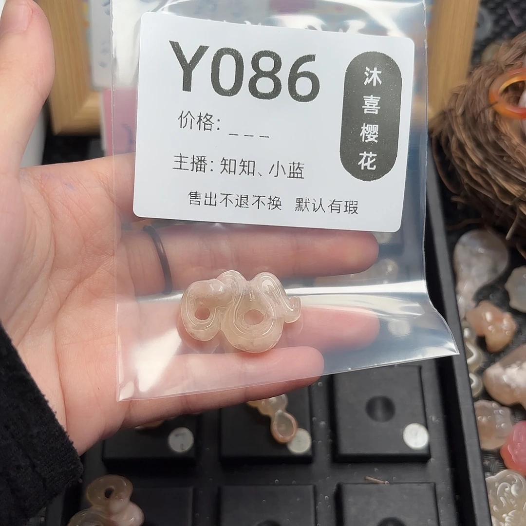 缪***斯未镶嵌颈饰玛瑙/玉髓
