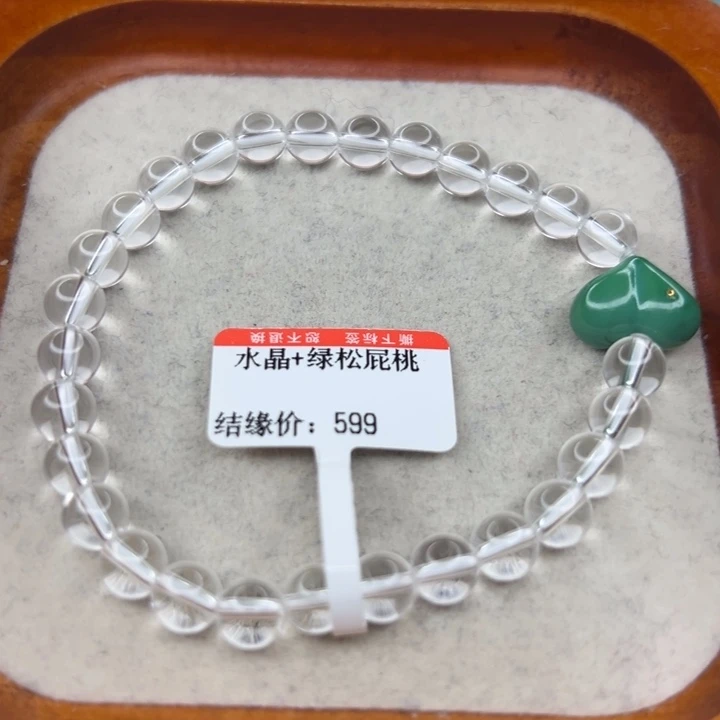 绿松石未镶嵌珠宝半成品