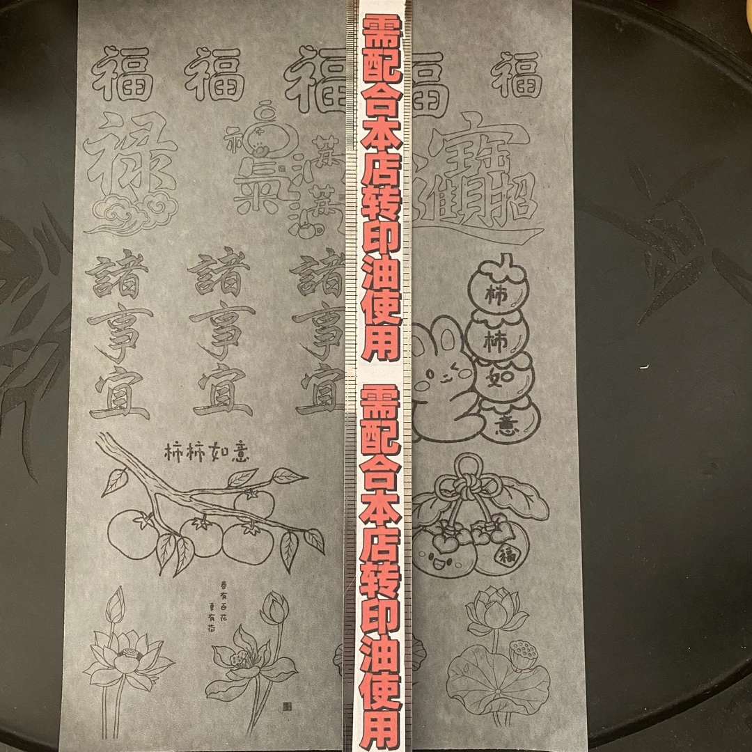 葫芦烙画新手套装5张，适合6cm以上的小葫芦。建议购买带转印油套装