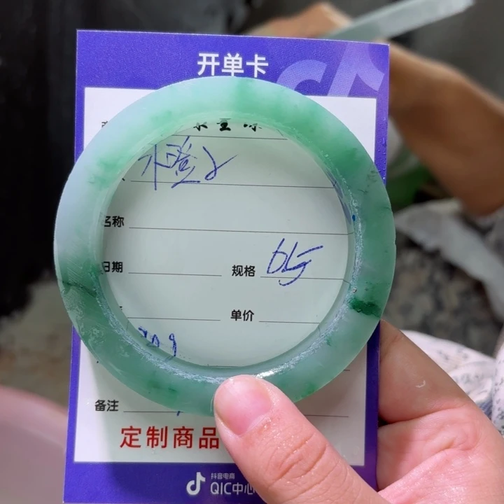 橙***子石英质玉（非洲翠）未镶嵌手镯定制