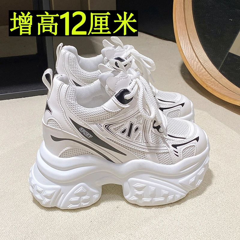 内增高12cm老爹鞋女2025秋季新款超高跟厚底松糕小个子运动休闲鞋