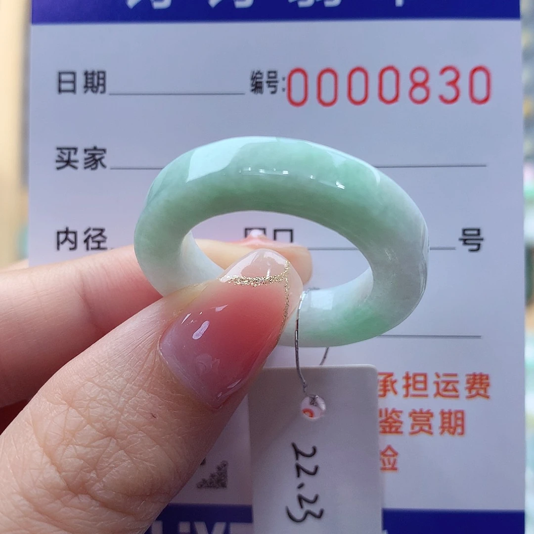未镶嵌戒指翡翠高**金缅甸A货