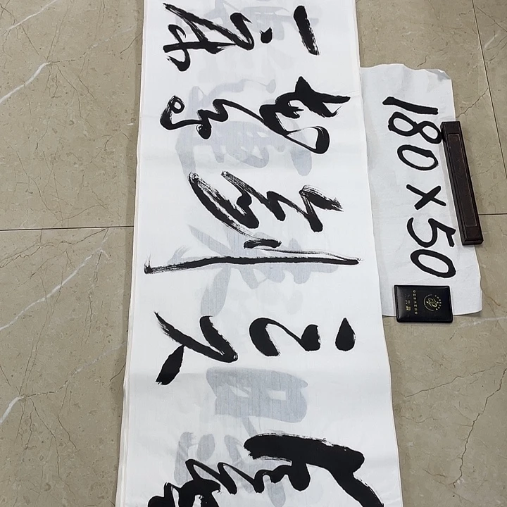 书法Lvqinzhenshufa
