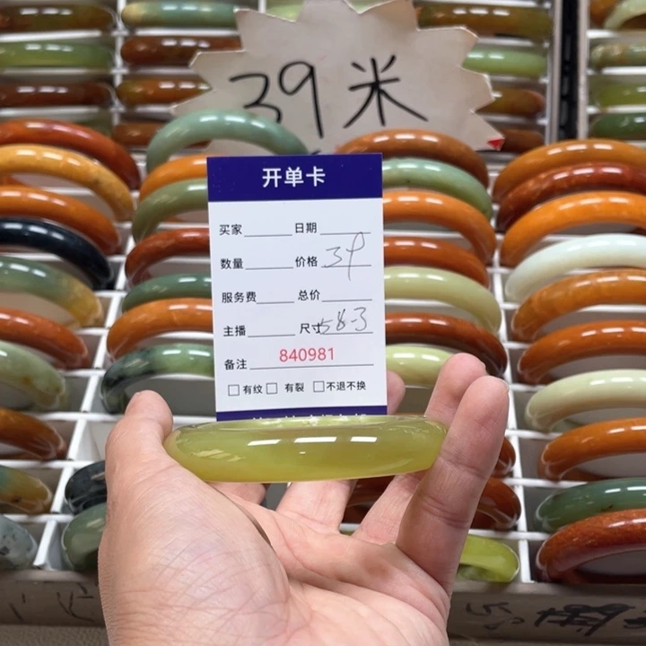 蛇纹石玉手镯未镶嵌雅*~