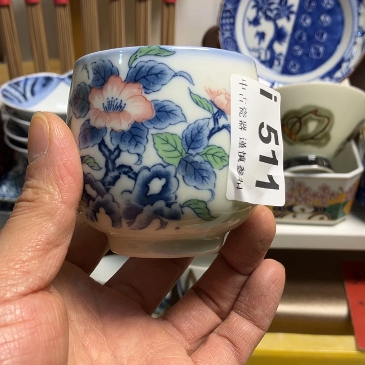 欢****6511健健康康平平安安