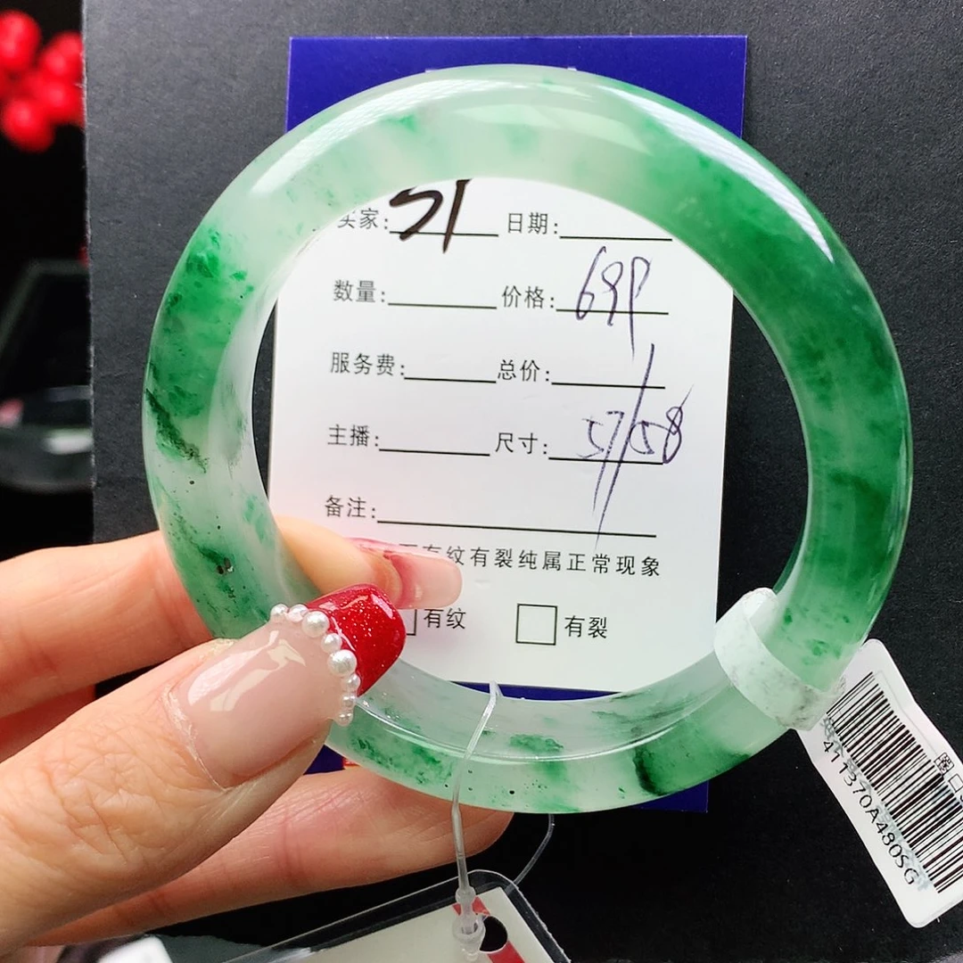 石英质玉手镯未镶嵌