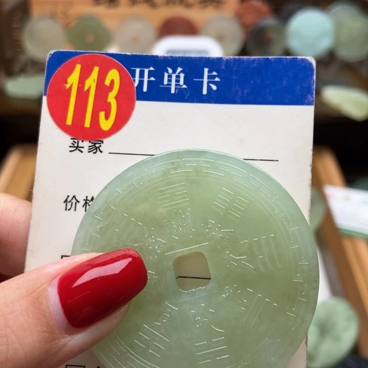 未镶嵌蛇纹石玉挂件快***恼