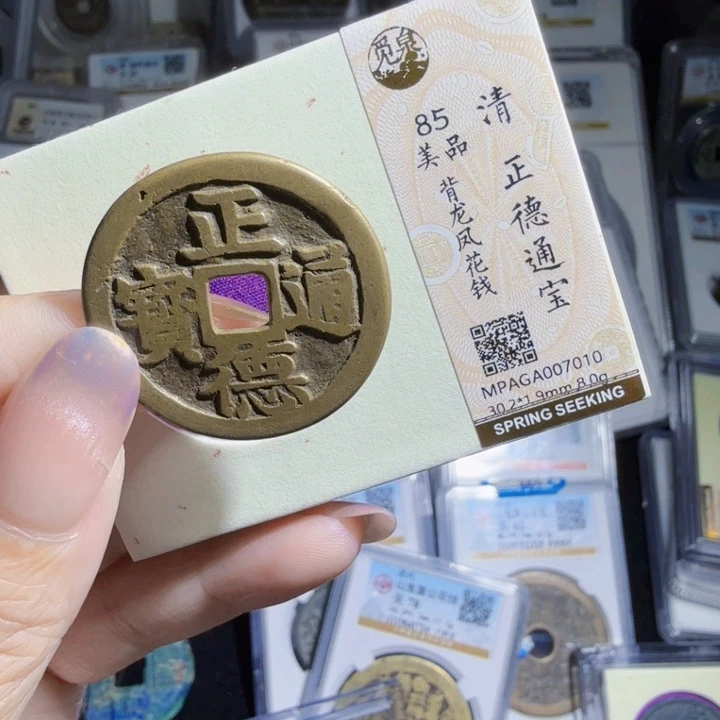 铜As历朝历代，7010