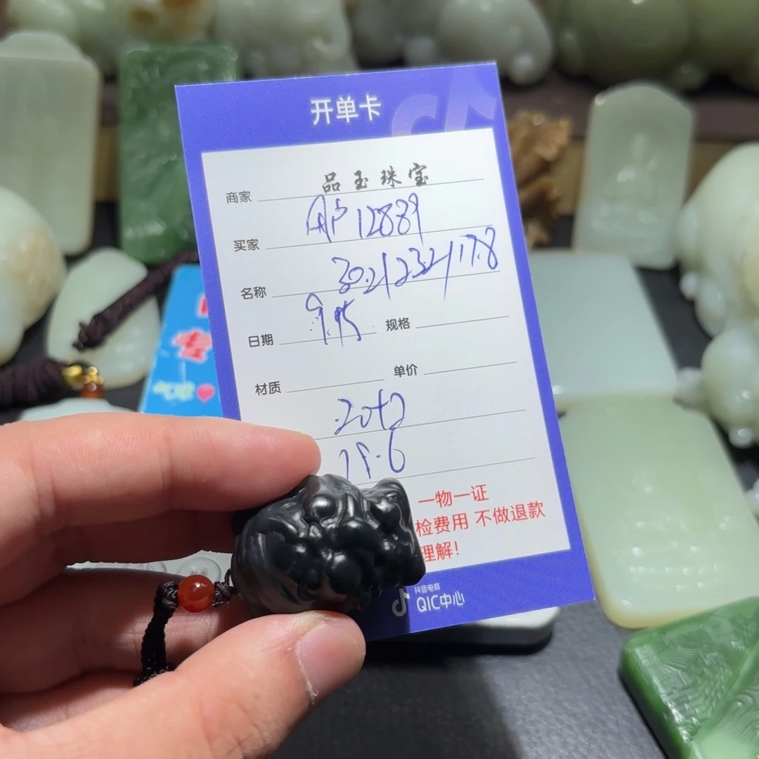 颈饰未镶嵌和田玉用****9