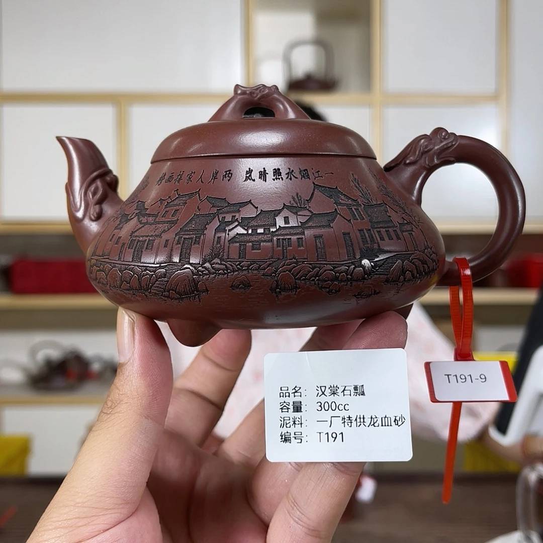 茶壶紫砂紫砂艺术
